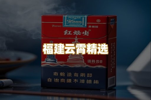 外烟爆珠系列